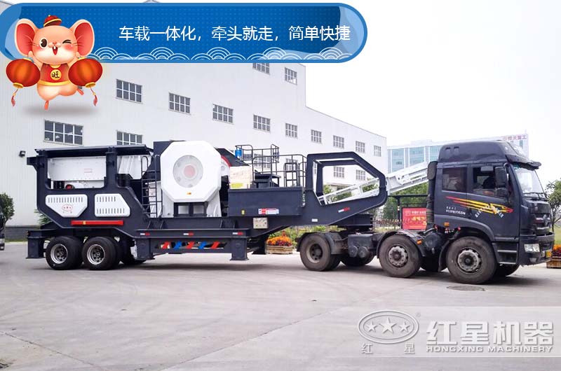 移動(dòng)石子破碎機