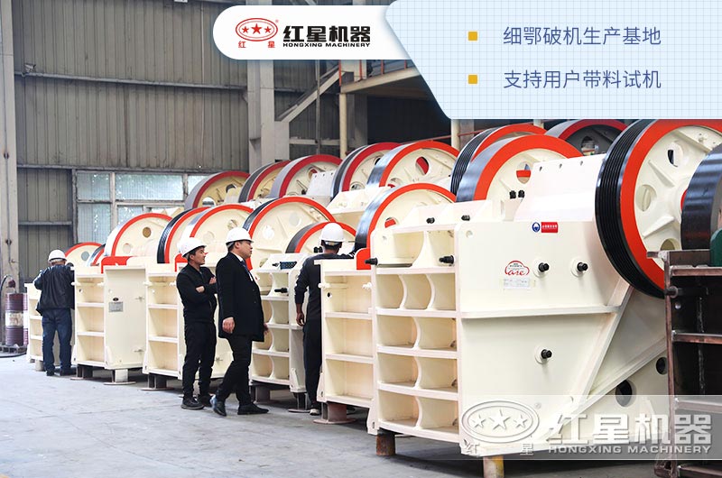 細鄂破機價(jià)格及型號參數明細表