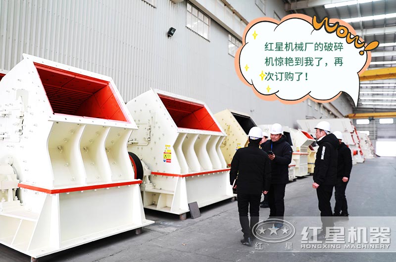 客戶(hù)來(lái)廠(chǎng)考察錘破設備