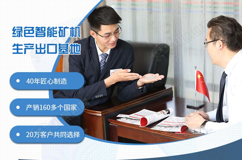 客戶(hù)來(lái)廠(chǎng)