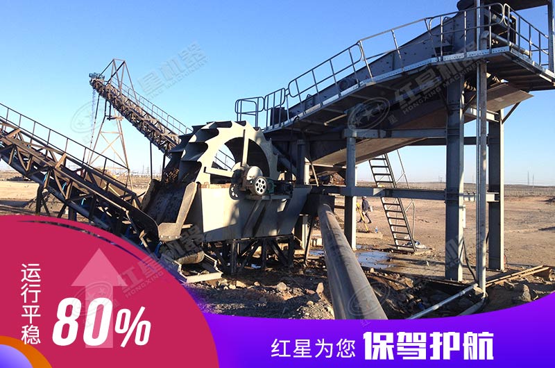 河南新鄉水洗砂生產(chǎn)客戶(hù)現場(chǎng)