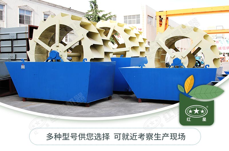 便宜實(shí)惠的小型石粉洗砂機要多少錢(qián)一臺