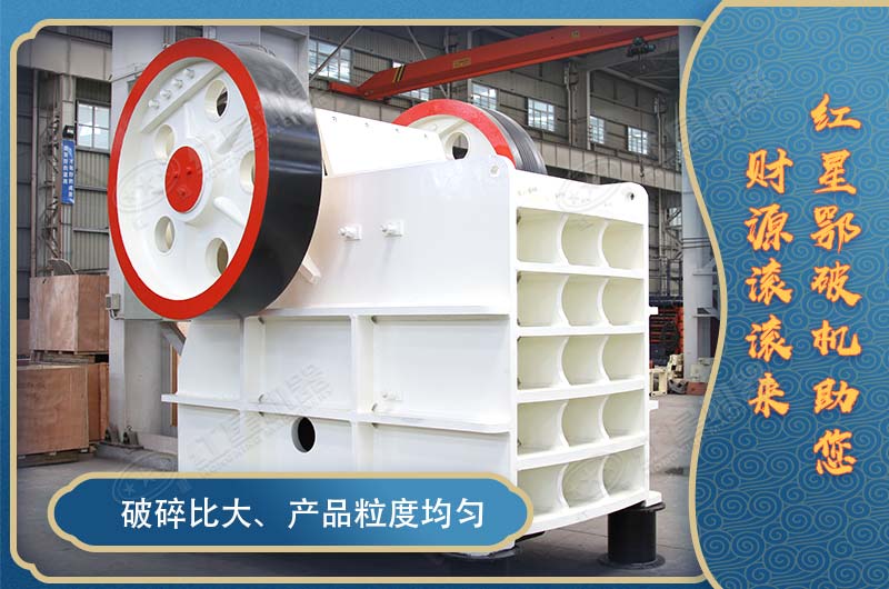 750型打石子機設備多少錢(qián)