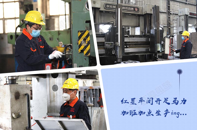 紅星顎破生產(chǎn)車(chē)間