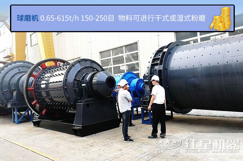 河南球磨機廠(chǎng)家