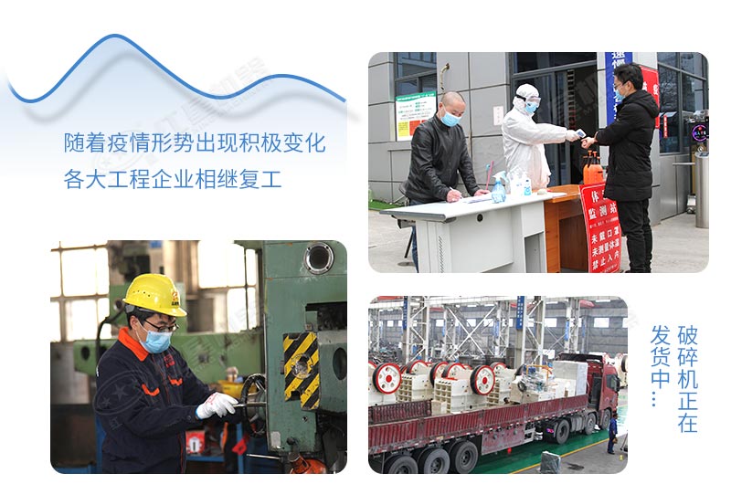 大型破碎石子機多少錢(qián)一臺