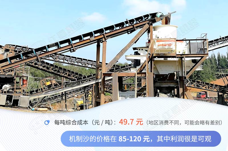 江西贛州石頭制砂加工現場(chǎng)