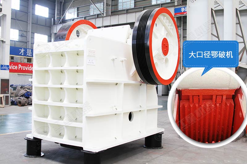 頭破設備顎式破碎機 頭破設備顎式破碎機
