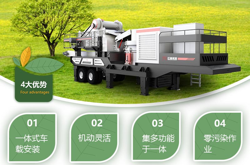 移動(dòng)碎石機生產(chǎn)視頻，原來(lái)暴富這么簡(jiǎn)單！