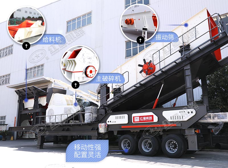 車(chē)載一體錘式粉碎機