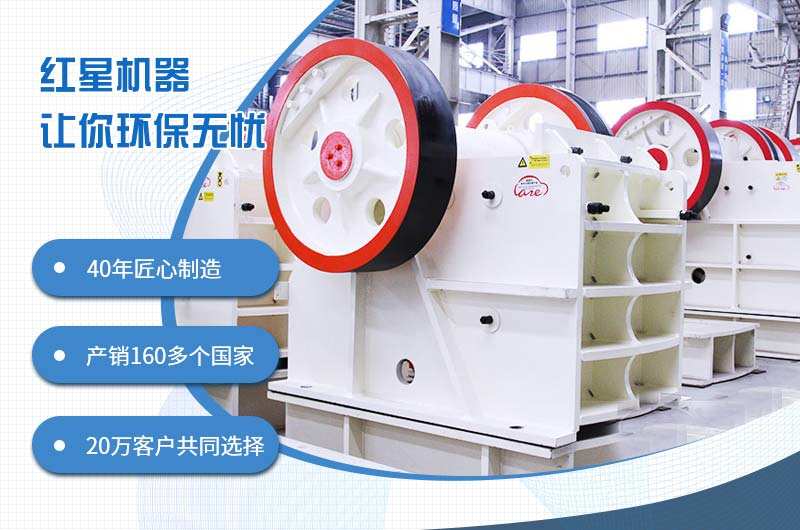 46鄂破一小時(shí)出多少料？如何進(jìn)一步提升46破碎機時(shí)產(chǎn)量？