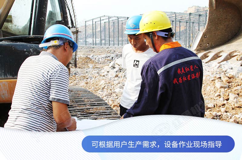 設備作業(yè)現場(chǎng)指導