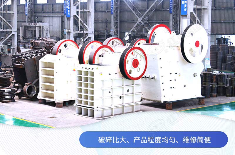 鄂式破碎機型號都有哪些？