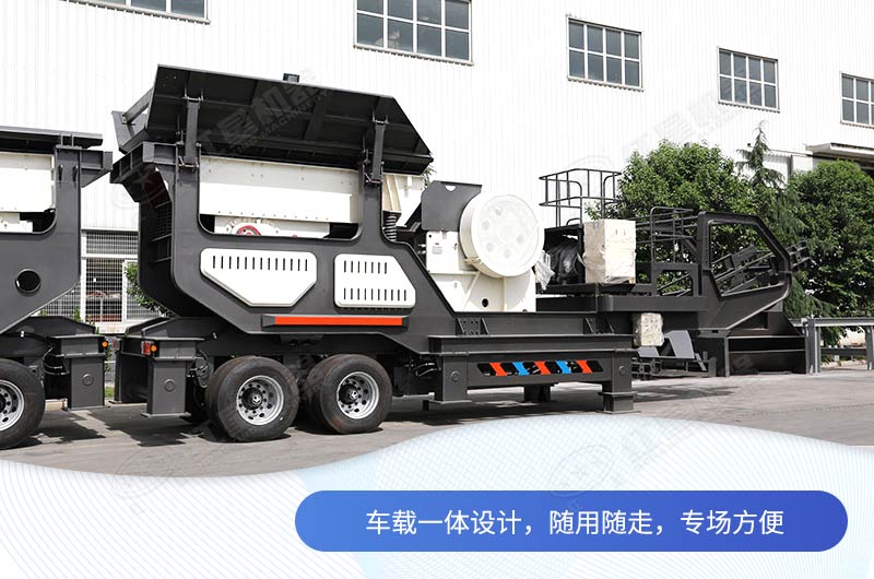 移動(dòng)鄂破機