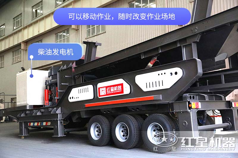 輪胎式柴油發(fā)電機移動(dòng)破碎站價(jià)格是多少錢(qián)？