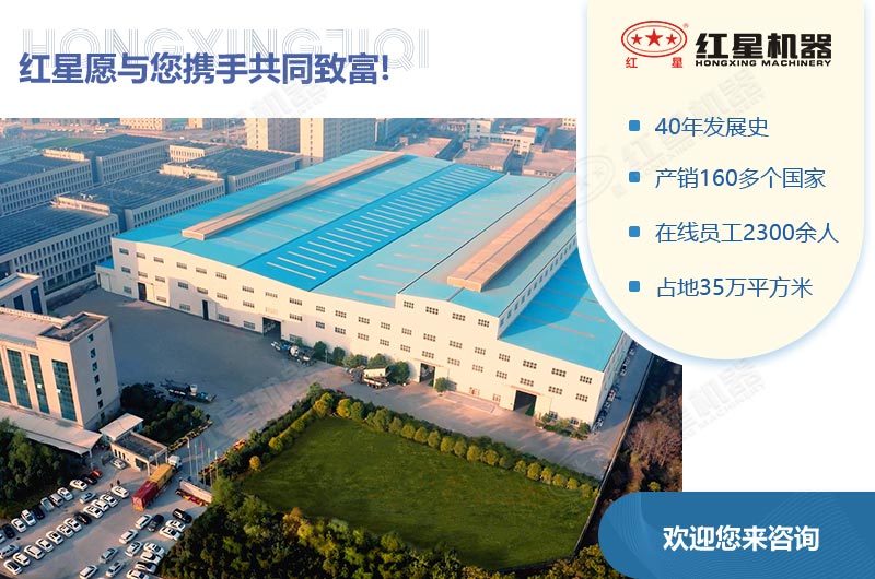 紅星錘式粉碎機生產(chǎn)廠(chǎng)家