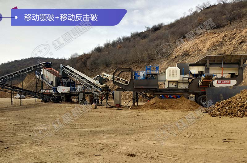 移動(dòng)鄂破+移動(dòng)反擊破作業(yè)現場(chǎng)