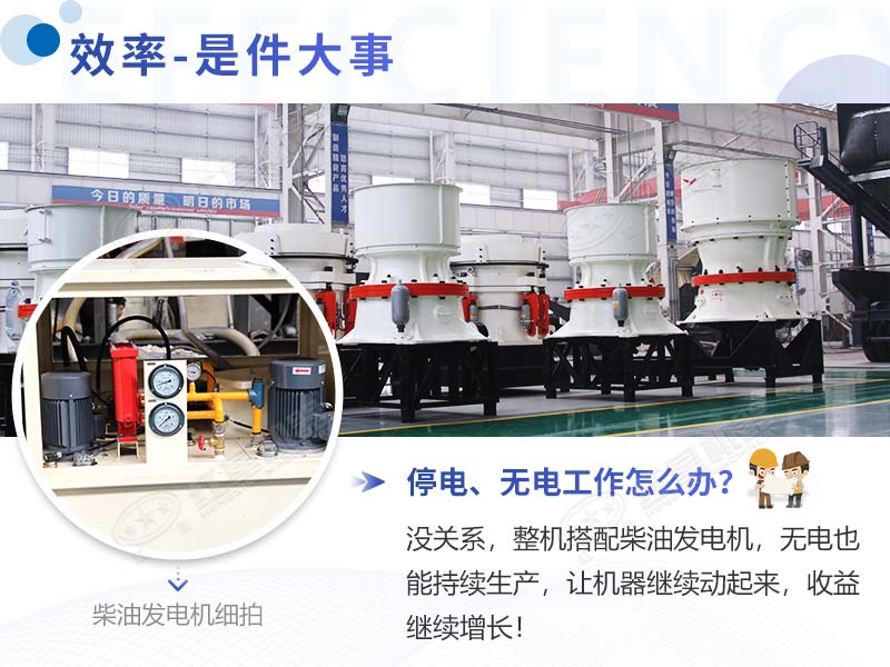 柴油式小型碎石粉碎機價(jià)格及現場(chǎng)視頻