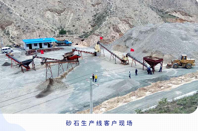 日產(chǎn)2000噸以上的砂石生產(chǎn)線(xiàn)需要哪些配置？一共多少錢(qián)？