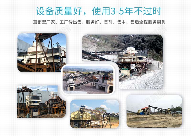 部分地區石子整形機生產(chǎn)現場(chǎng)集錦