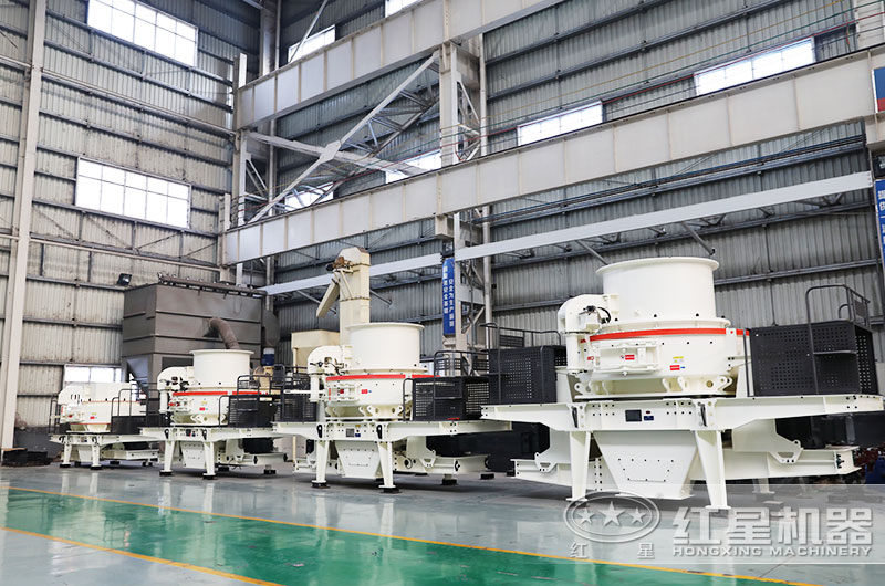 紅星制砂機廠(chǎng)家