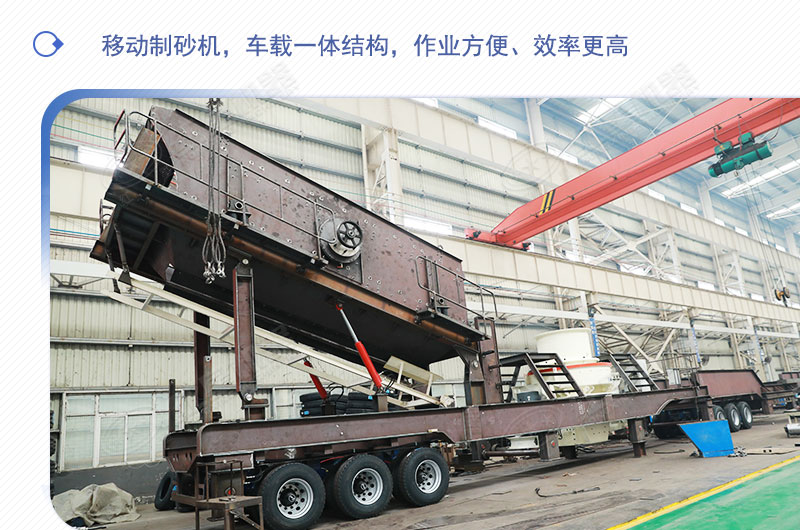 車(chē)載移動(dòng)打砂機多少錢(qián)一臺？有沒(méi)有詳細的產(chǎn)量、型號參數