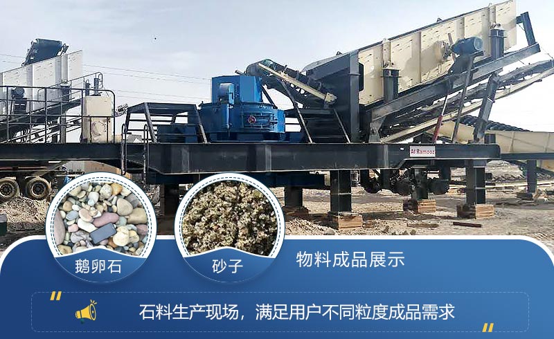 南京移動(dòng)打砂機生產(chǎn)現場(chǎng)