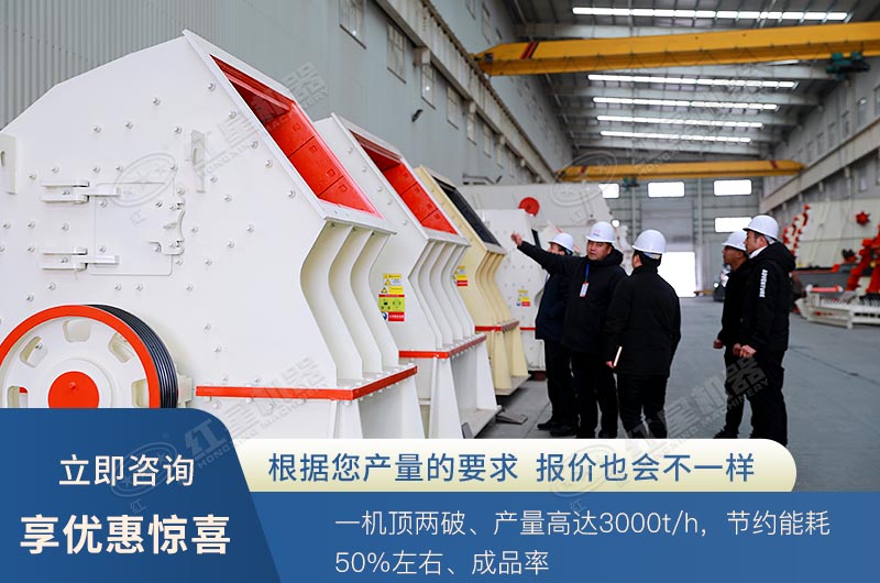 重錘式破碎機可以打花崗巖嗎？ 1615重錘破參數是多少？