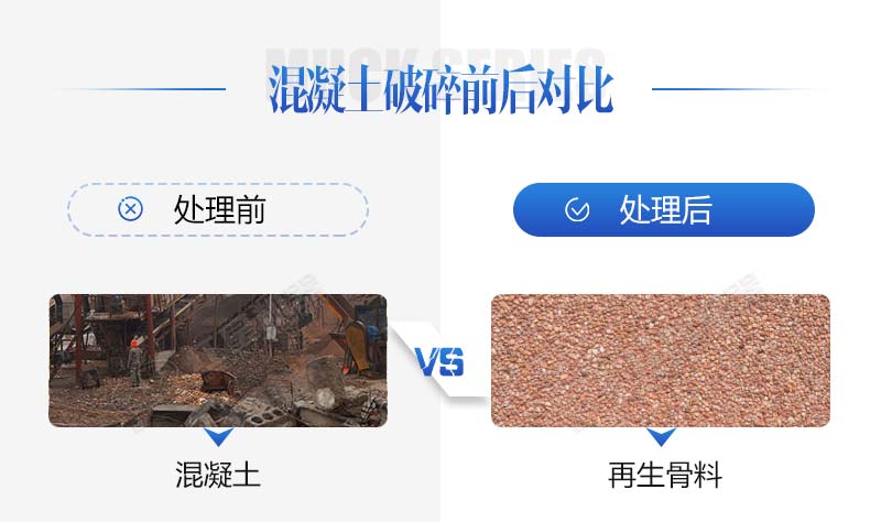 生產(chǎn)再生石子需要哪些手續？再生石子機器多少錢(qián)？