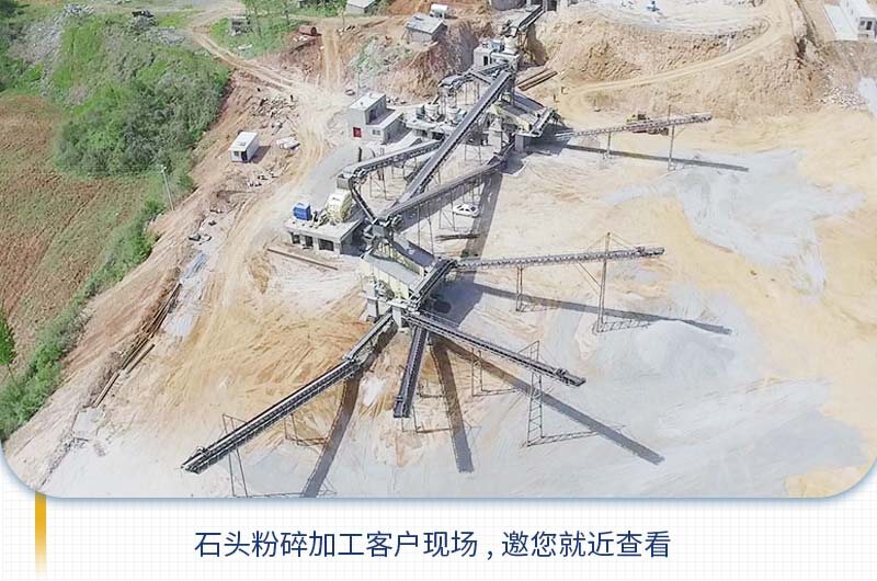 把石頭粉碎成石子需要用到哪些機器？多少錢(qián)？