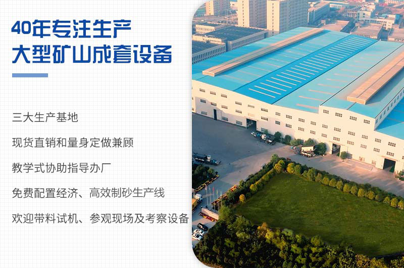 紅星機器廠(chǎng)家