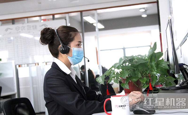 紅星機器廠(chǎng)家線(xiàn)上溝通為用戶(hù)定制方案并報價(jià)