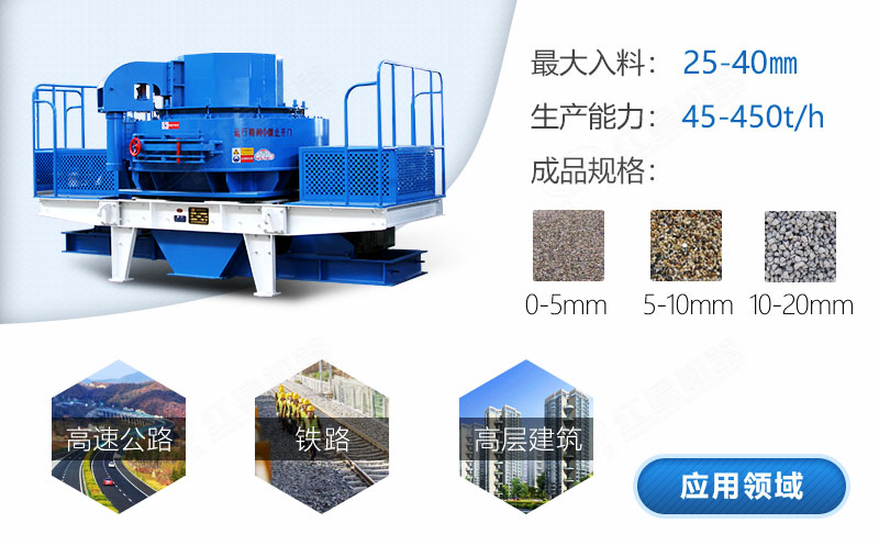 買(mǎi)一臺石頭加工沙子的機器需要多少錢(qián)？