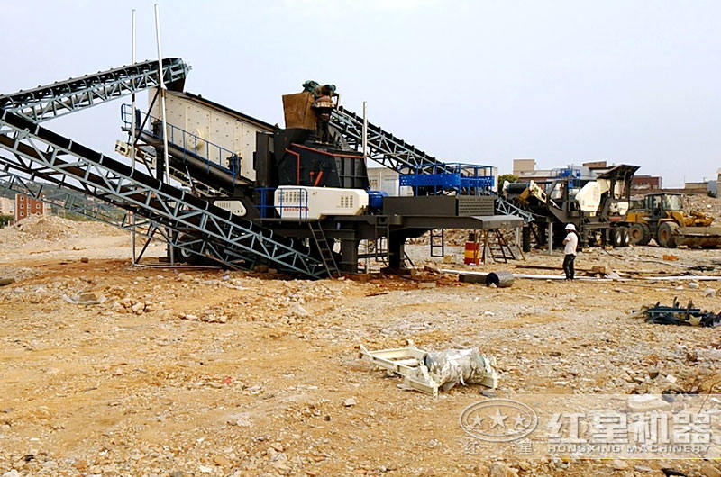 泉州移動(dòng)砂石機器已經(jīng)處理了三十多處建筑垃圾