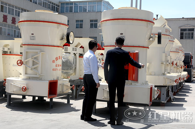 哪兒的磨粉機好？紅星為您量身打造合適磨粉設備