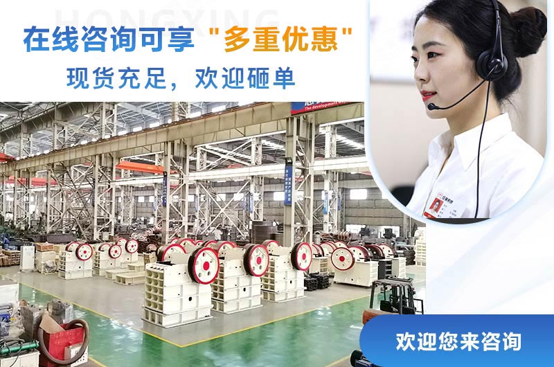 河南紅星顎式破碎機生產(chǎn)廠(chǎng)家