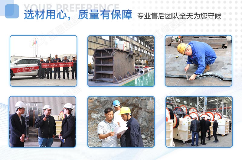 紅星鄂破碎石機生產(chǎn)廠(chǎng)家