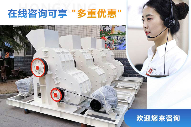 紅星雙級破碎機廠(chǎng)家