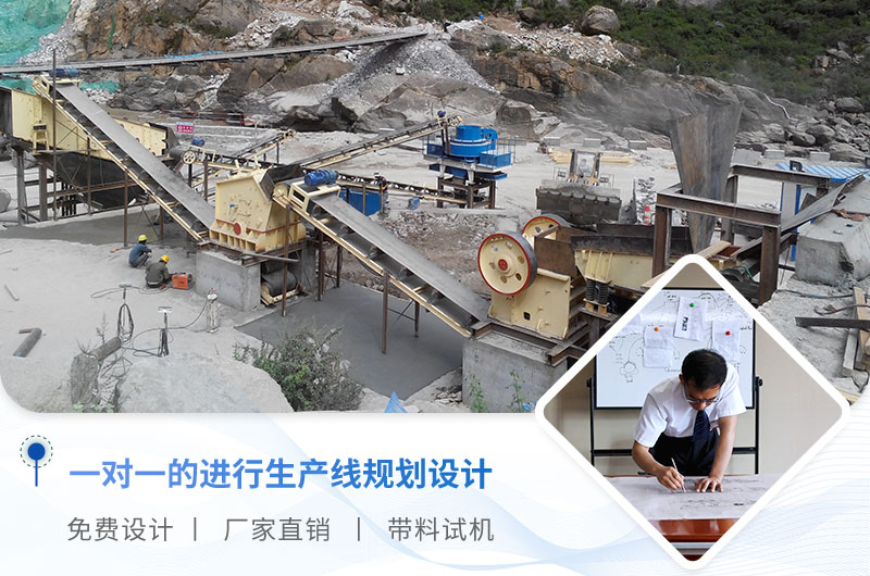 紅星破碎設備生產(chǎn)廠(chǎng)家