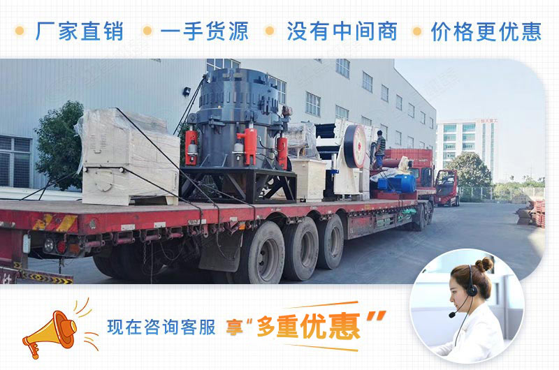 紅星圓錐破碎機發(fā)貨現場(chǎng)