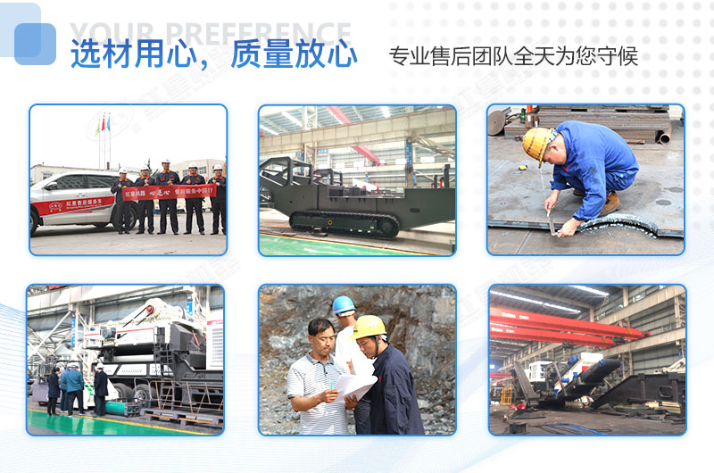 紅星砂石分離機生產(chǎn)廠(chǎng)家