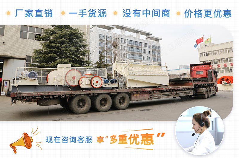 紅星對輥破發(fā)貨現場(chǎng)