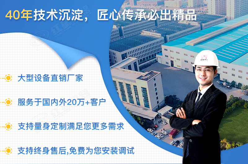 紅星機制水洗砂設備生產(chǎn)廠(chǎng)家