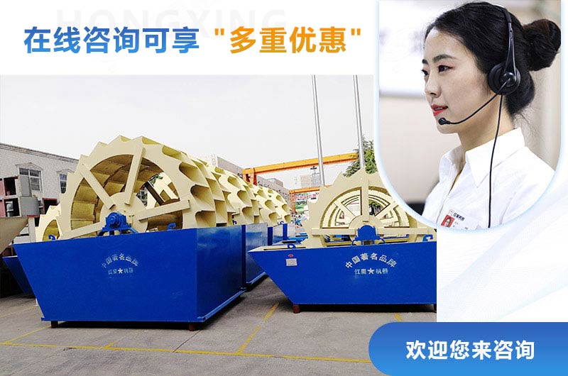 紅星水洗沙設備現貨充足，等你來(lái)選