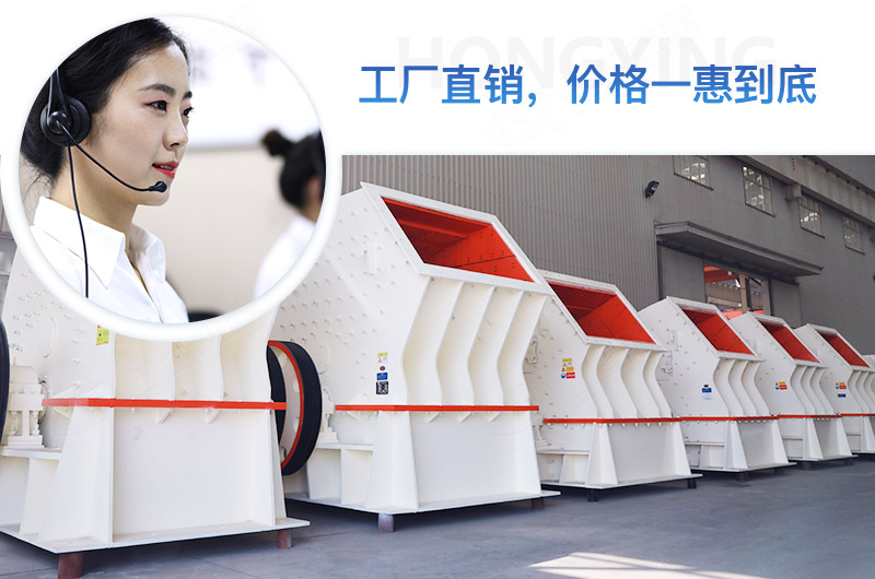 紅星錘式破碎機工廠(chǎng)直銷(xiāo)，價(jià)格更優(yōu)惠