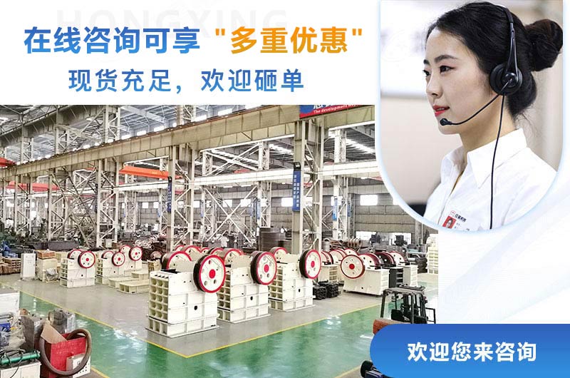 紅星碎石機生產(chǎn)線(xiàn)設備現貨充足，等您來(lái)選