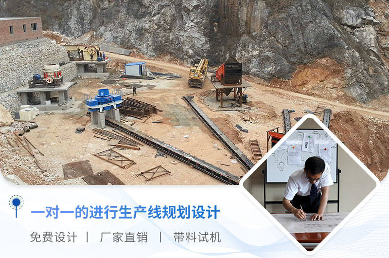 河南焦作一機制砂廠(chǎng)設備安裝搭建現場(chǎng)