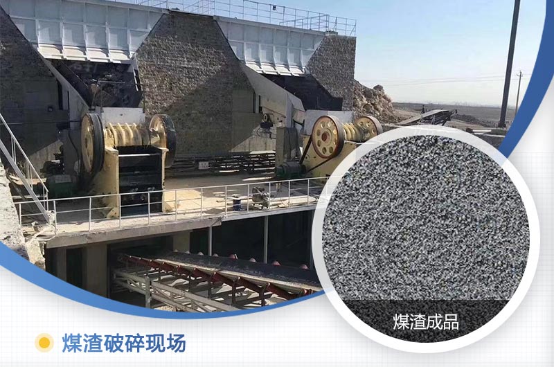 煤渣粉碎機多少錢(qián)一臺？好用嗎？