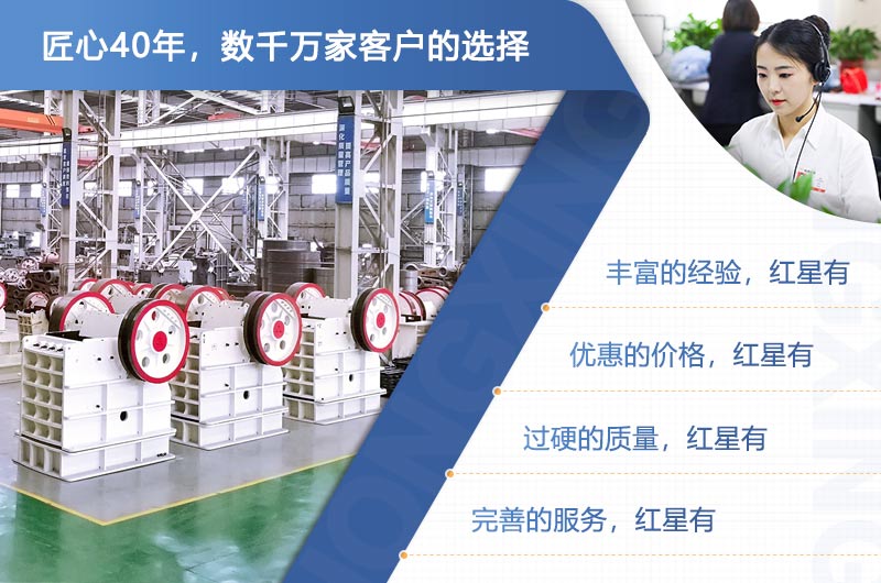 買(mǎi)煤渣粉碎機，就上紅星機器