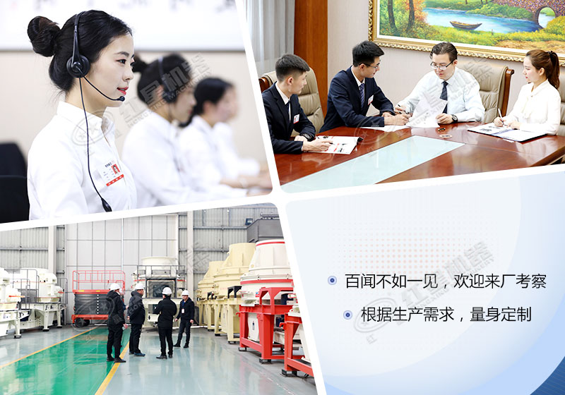 歡迎您前來(lái)紅星機器實(shí)地考察